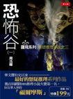 任务又失败了攻是谁