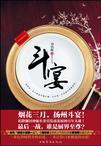 任务又失败了剧透