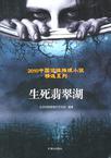 任务又失败了全文免费阅读笔趣阁