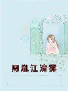 在年代文中暴富 素昧平生 百度