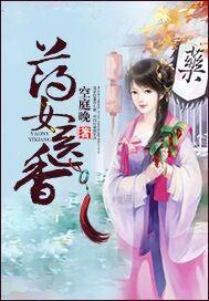 玄清卫TXT