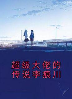 星门免费阅读老鹰吃小鸡