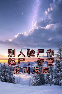 星门境界划分详细介绍