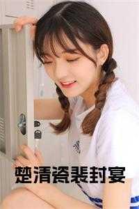 嫁给科研老古板TXT百度