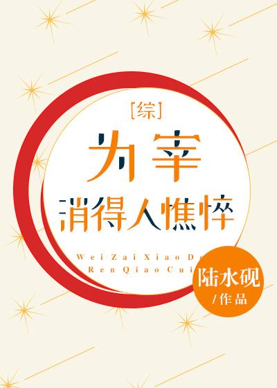 炼狱艺术家百度百科