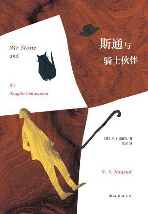 炼狱艺术家讲的什么