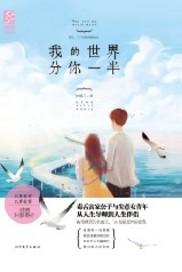 炼狱艺术家百科