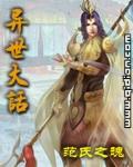 九零之互换人生讲的什么