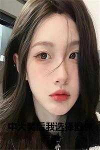 重生之侯府嫡女免费阅读全文