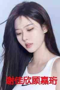 重生之侯府嫡女与二哥