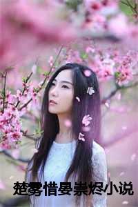 无限神装在都市无防盗