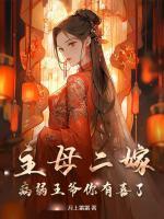 搞事马甲不能掉文野咒回