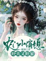 搞事马甲不能掉综漫