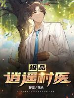 万人迷今天崩人设了吗 2