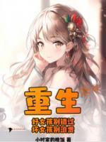 美漫之无限附身有女主吗