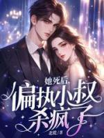 美漫之无限附身起点中文网