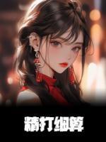 美漫之无限附身好看吗