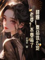 美漫之无限附身 主机屋