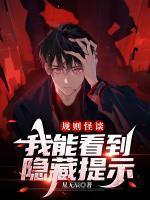 毕业后我当了龙王晋江