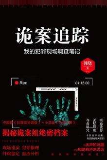 女装后我掰弯了老板讲的是什么