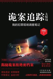 女装后我掰弯了老板讲的是什么故事