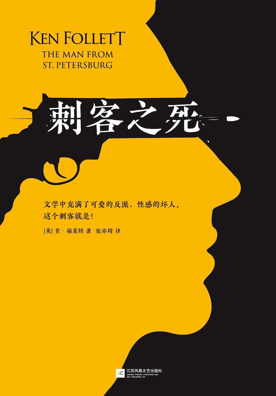 女装后我掰弯了老板病弱