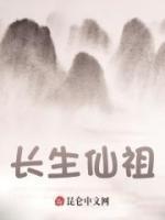 穿成病美人师叔后晋江免费
