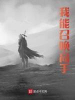 穿成病美人师叔后免费阅读全文