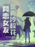 病态娇宠by雪轻月全文免费阅读