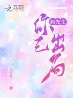 病态娇宠雪轻月笔趣阁