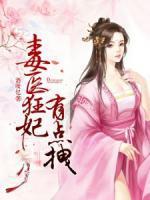 梦回大明春TXT免费