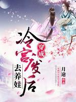 梦回大明春免费阅读