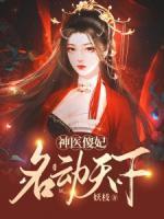 梦回大明春宋灵儿结局