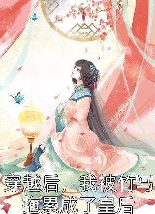 仙君踏月而来攻是谁