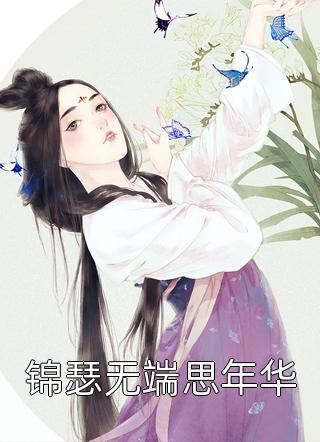 庸俗童话讲的什么