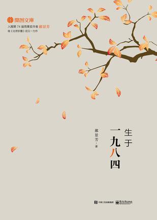最佳婚配年龄差距表
