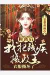 这么多年你杳无音讯是什么歌