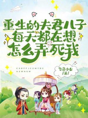 无常劫水千丞免费阅读全文