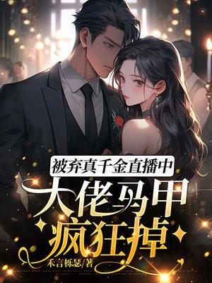 无常劫车截图