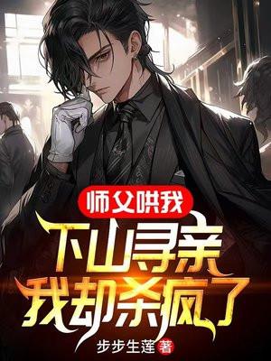 诱妻为宠免费全文阅读