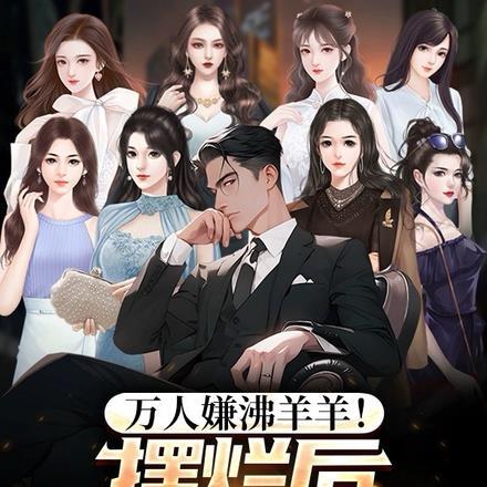 诱妻为宠嗞咚笔趣阁无错