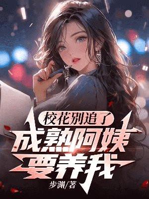 诱妻为宠苏语凝脑子恢复了吗