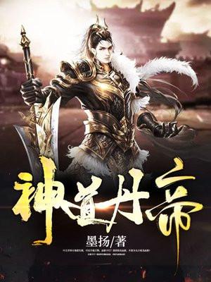 我真不是魔神TXT