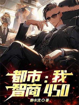 我真不是魔神的走狗