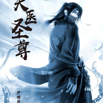 我真不是魔神抄袭
