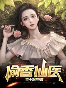 沈氏家族崛起纵横