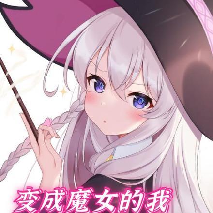 龙族异闻录和龙族有关系吗