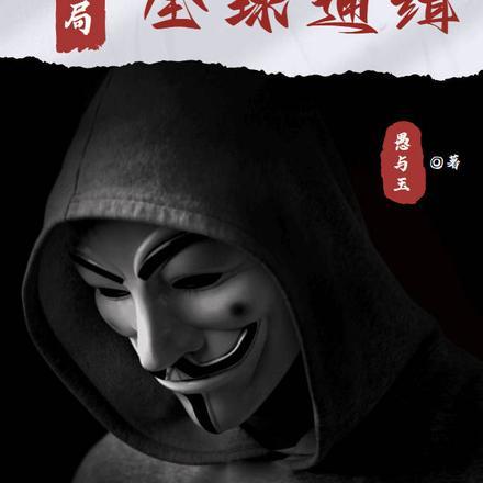 龙族异闻录百度百科