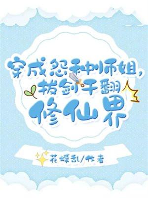 龙族异闻录在线阅读