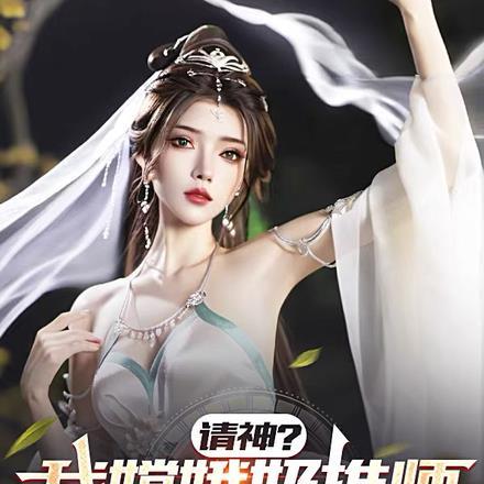 龙族异闻录白商陆
